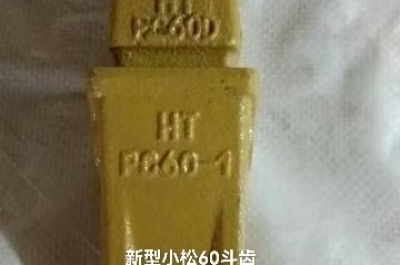 Soil Clay Digger Teeth 25TL 18TL V17 V18 V19 V20 22S for Drilling Bucket and Excavators